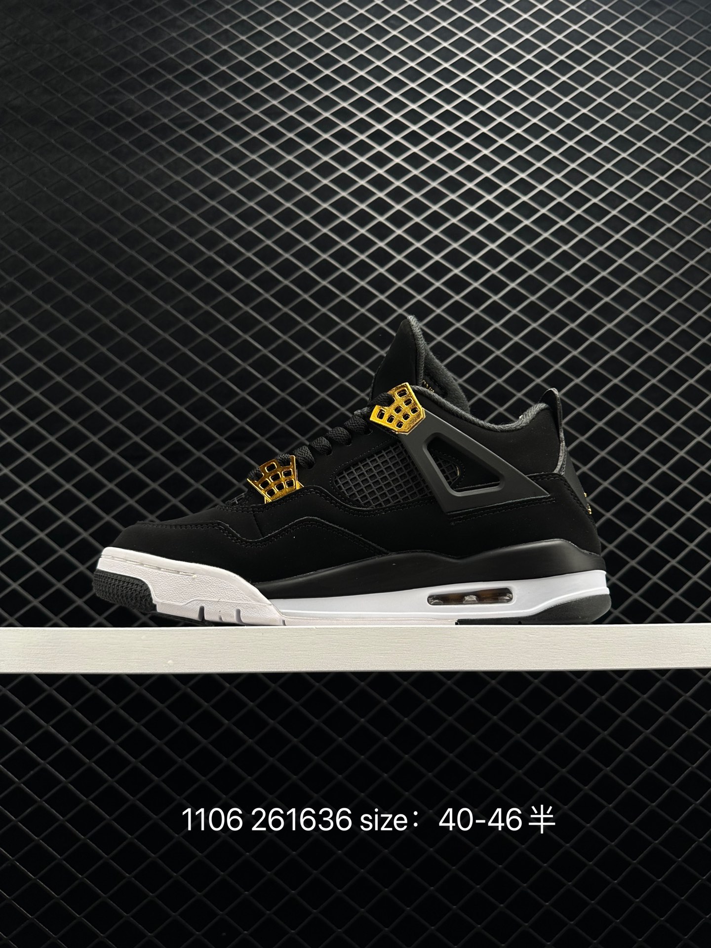 Nike Air Jordan 4 Retro
